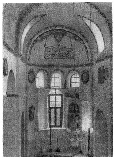 Константинополь. Молла-Гюрани. Алтарь