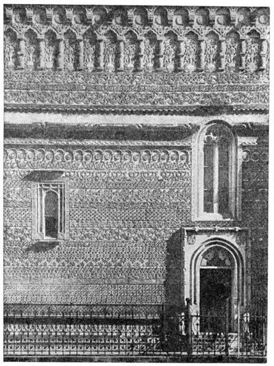 Яссы. Церковь Трёх Святителей. Фрагмент южного фасада Яссы. Церковь Трёх Святителей. Фрагмент южного фасада