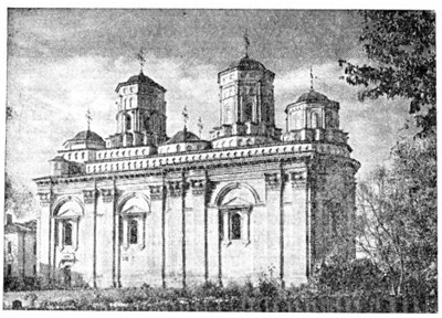 Яссы. Церковь монастыря Голия, середина XVII в. Яссы. Церковь монастыря Голия, середина XVII в.