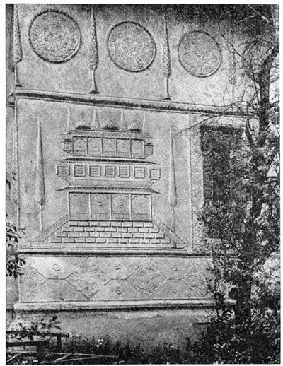 Монастырь Фундений Доамней близ Бухареста. Фрагмент южного фасада Монастырь Фундений Доамней близ Бухареста. Фрагмент южного фасада