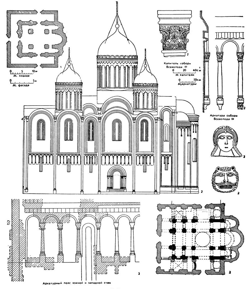 Владимир: 1 — собор Княгинина монастыря, 1200—1202 гг. (план); 2 — Успенский собор (обстройка), 1185—1189 гг. (план, южный фасад, детали)