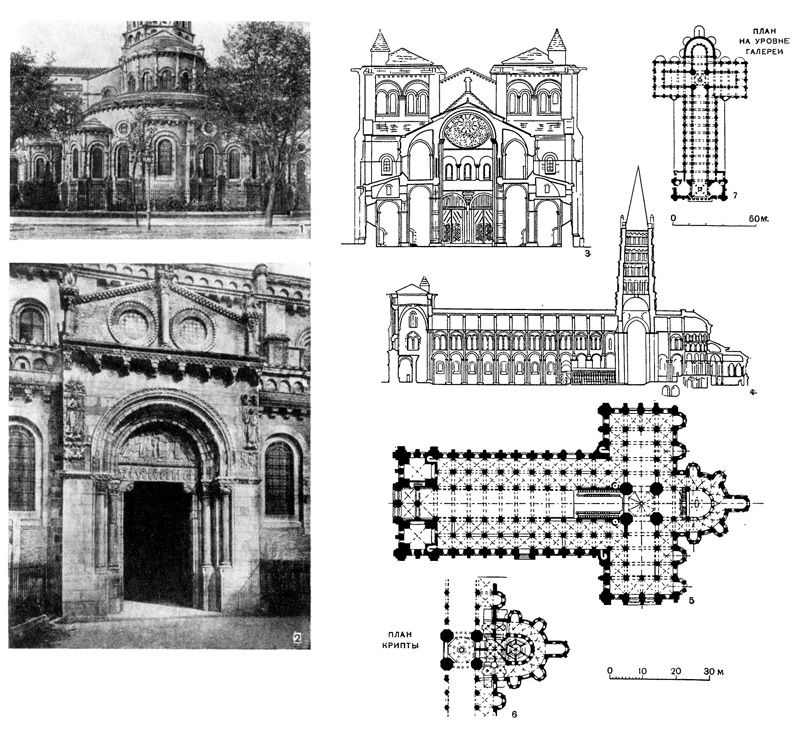 Тулуза. Сен Сернен, 1096—1250 гг.