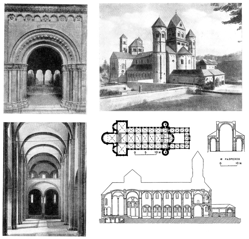 Лаах. Монастырская церковь св. Марии, 1093—1156 гг. Лаах. Монастырская церковь св. Марии, 1093—1156 гг.