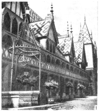 Бон. Госпиталь