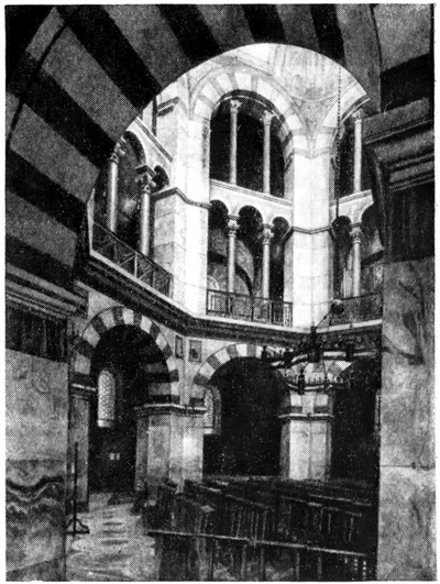 Ахен. Дворцовая капелла, освящена в 805 г.