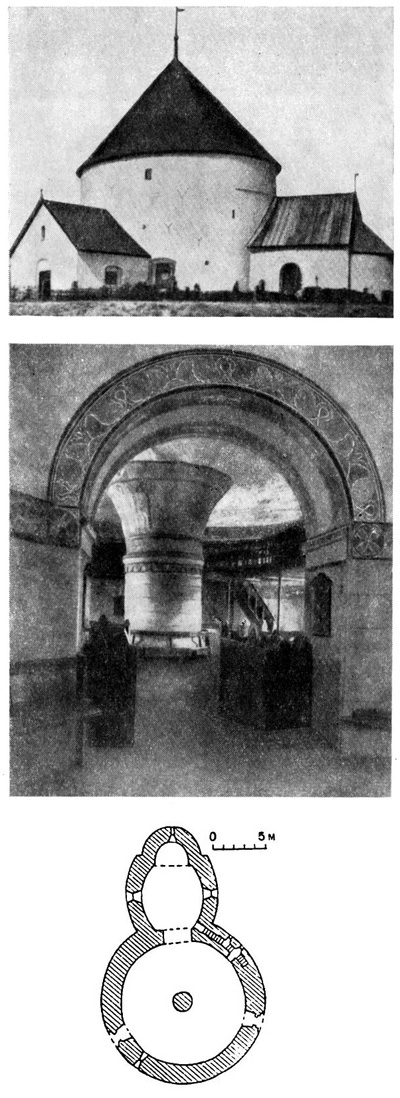 Нюларс. Круглая церковь, XII в.